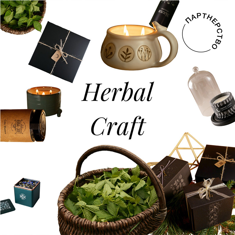 herbalcraft