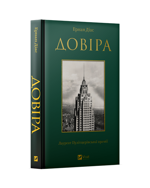 Hardcover-Mockup