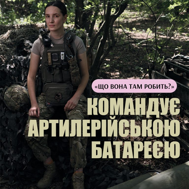 Анастасія