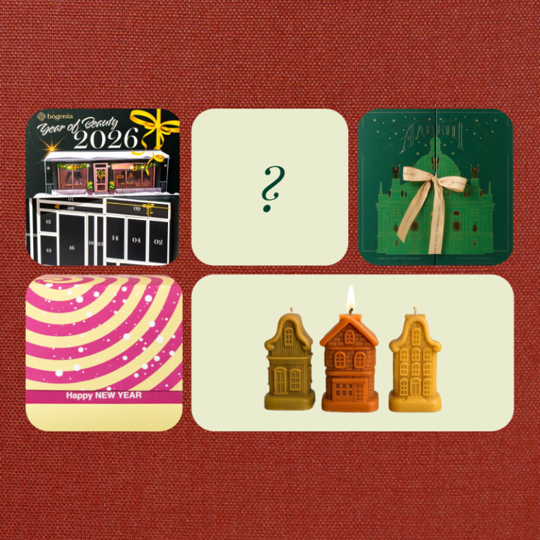 Advent Calendar колаж