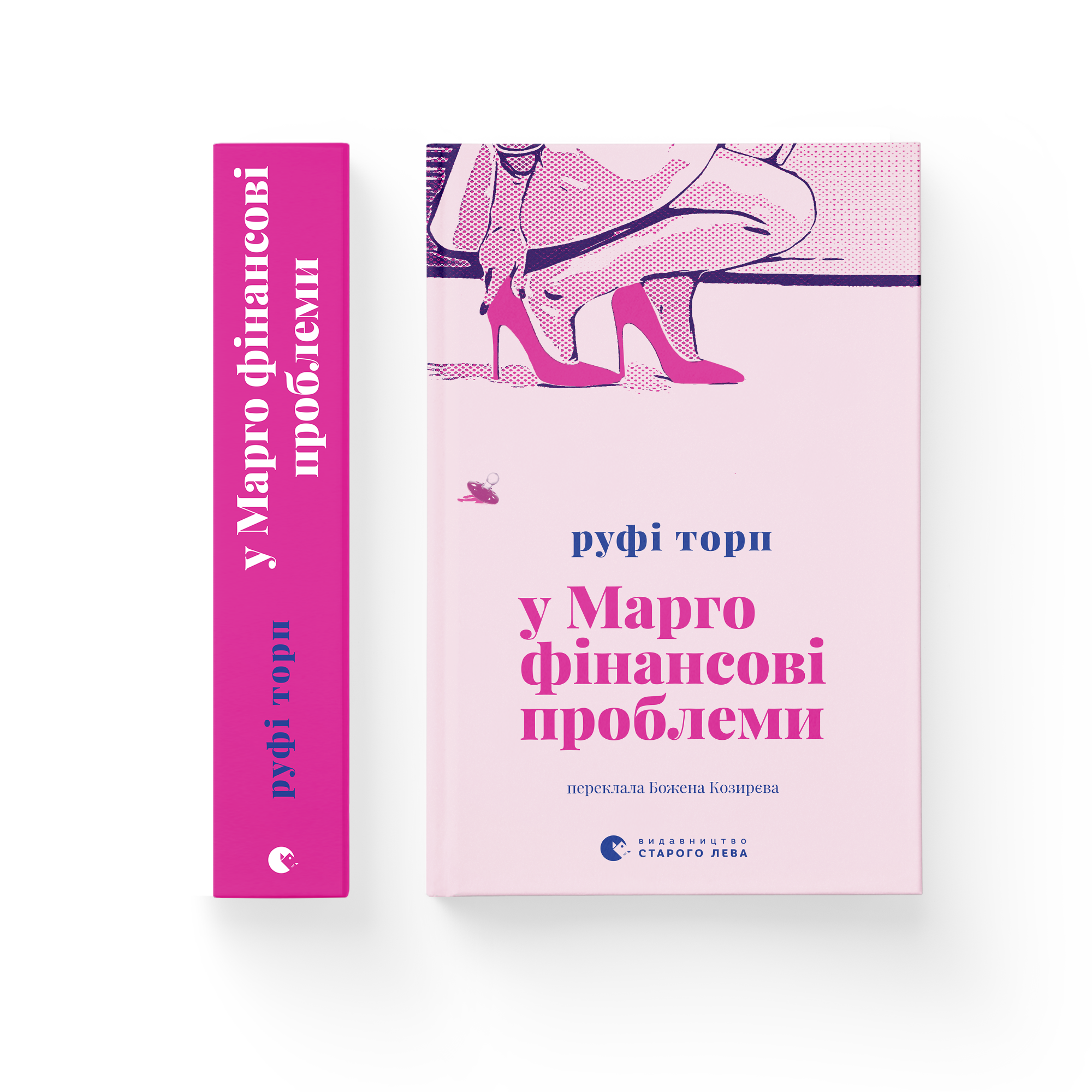 978-966-448-520-0-1_2