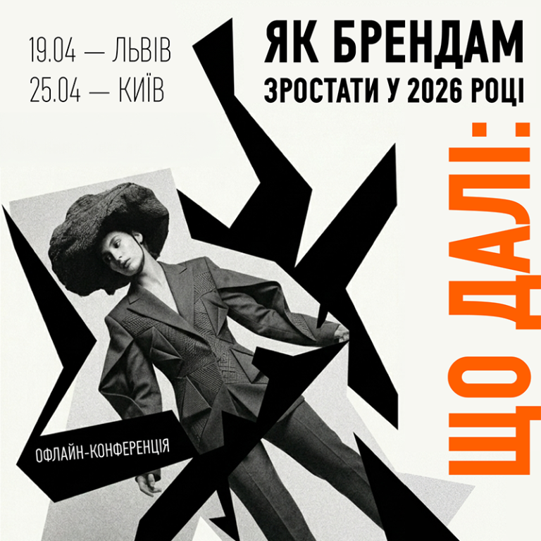 Афіша загальна