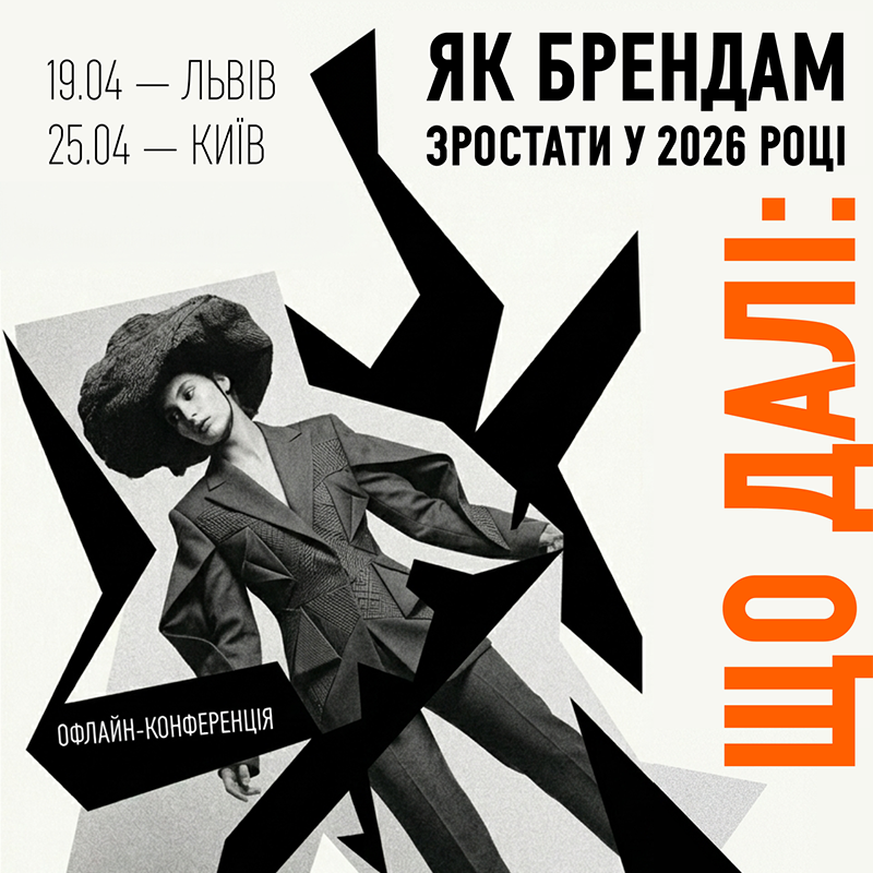 Афіша загальна