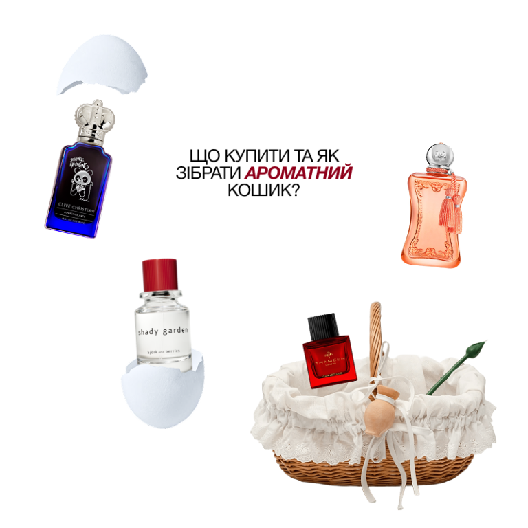 Aromateque колаж