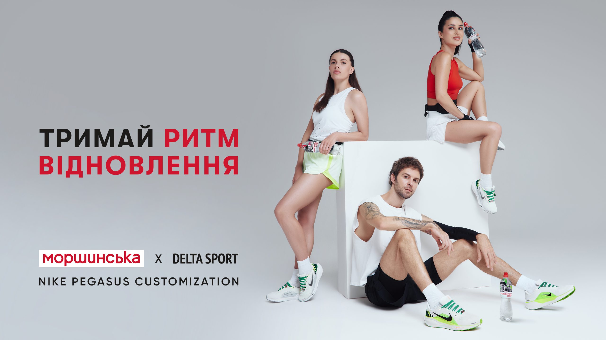 KV_Ритм_відновлення_Моршинська_1