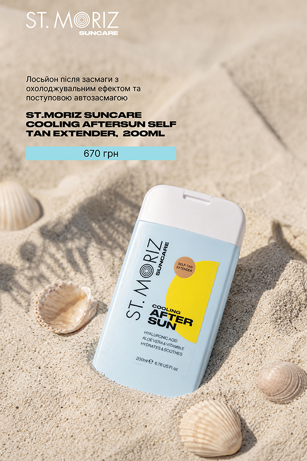 ST.MORIZ_